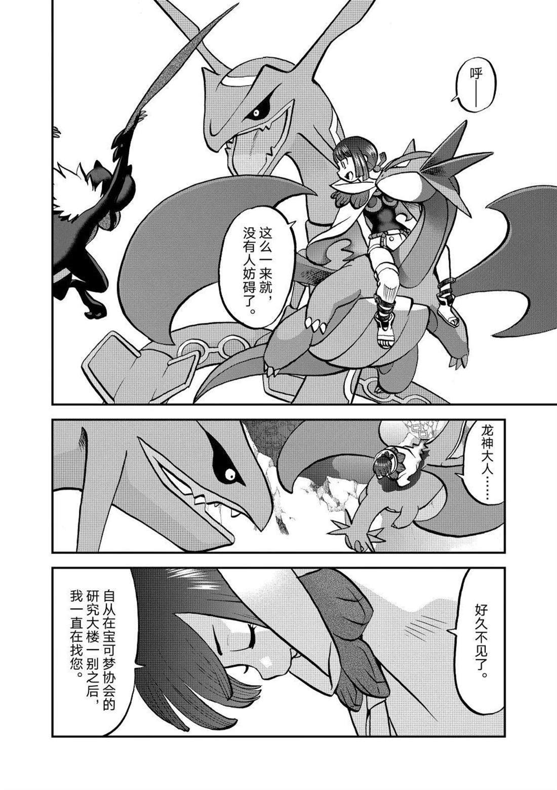 第615话 试看版