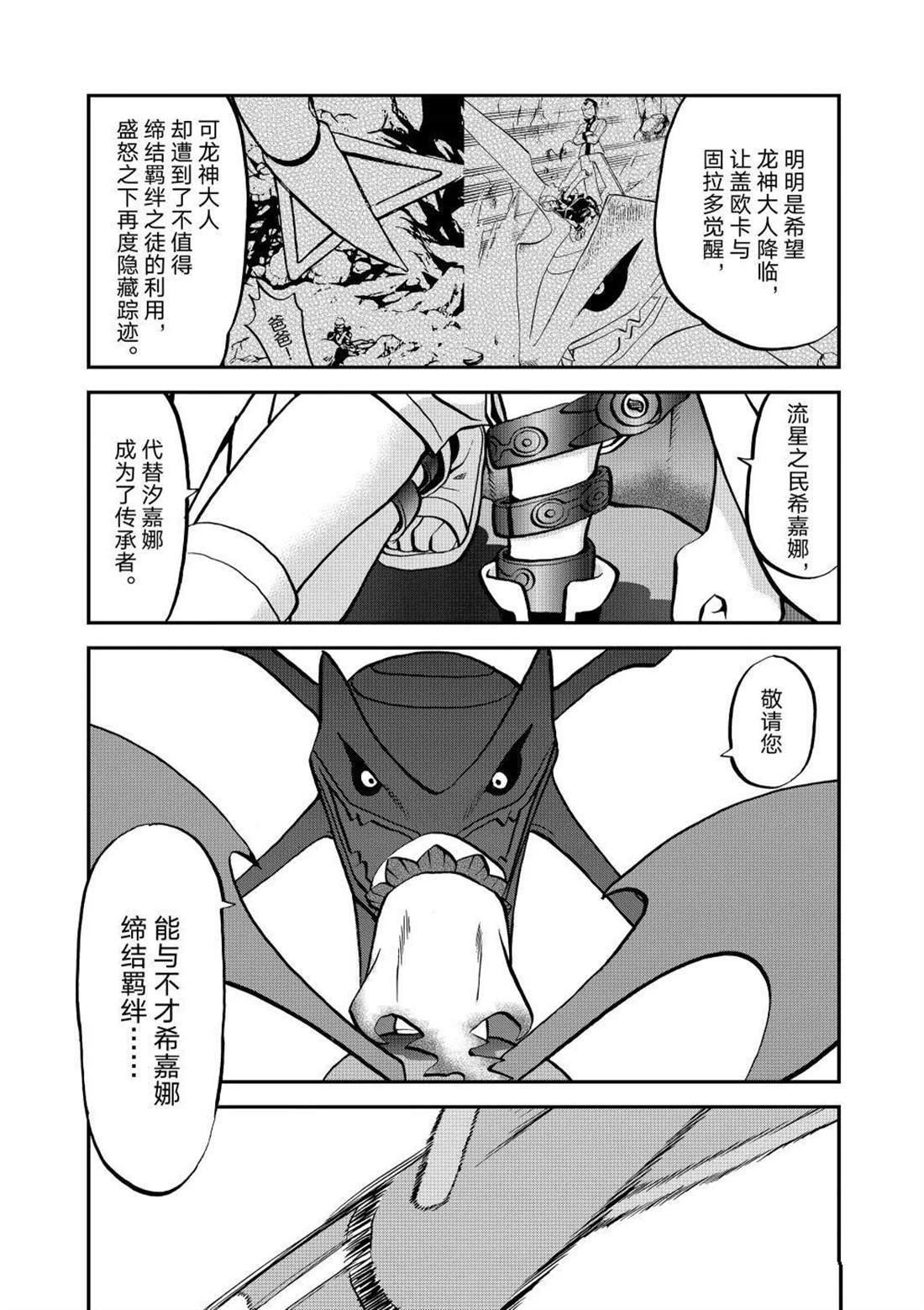 第615话 试看版