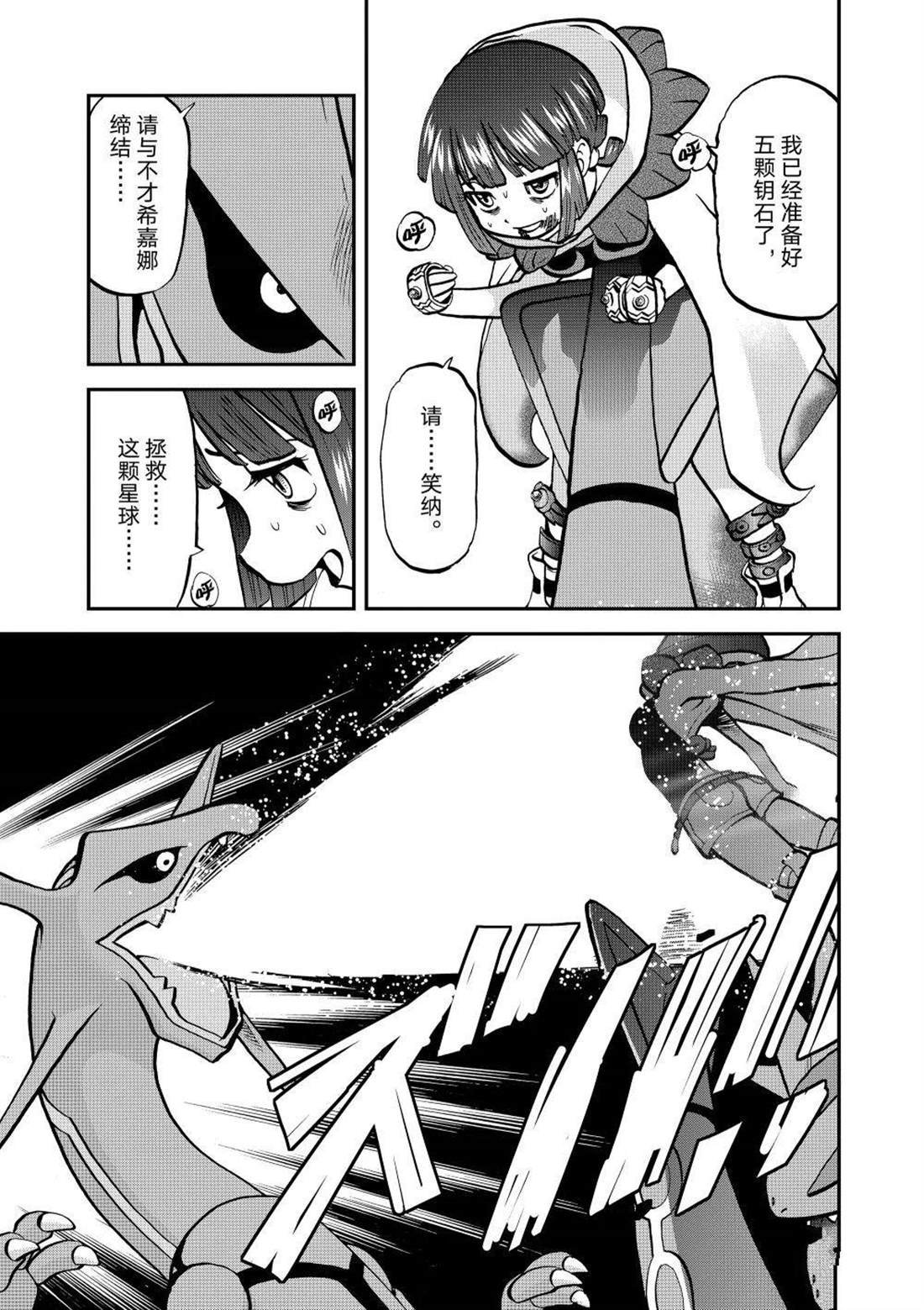 第615话 试看版