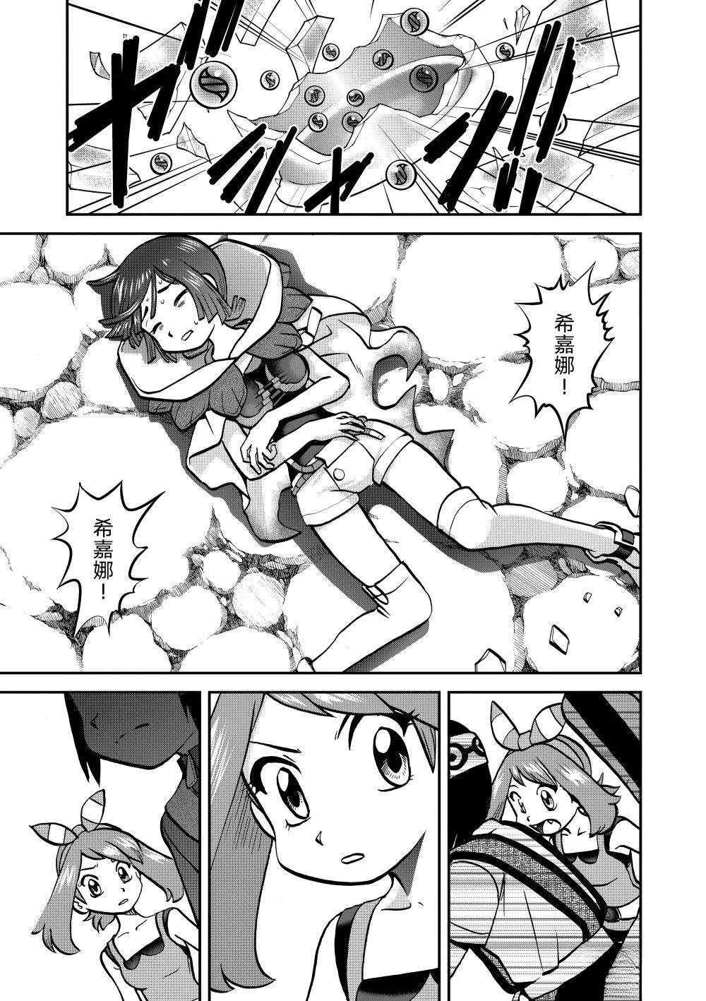 第616话 试看版