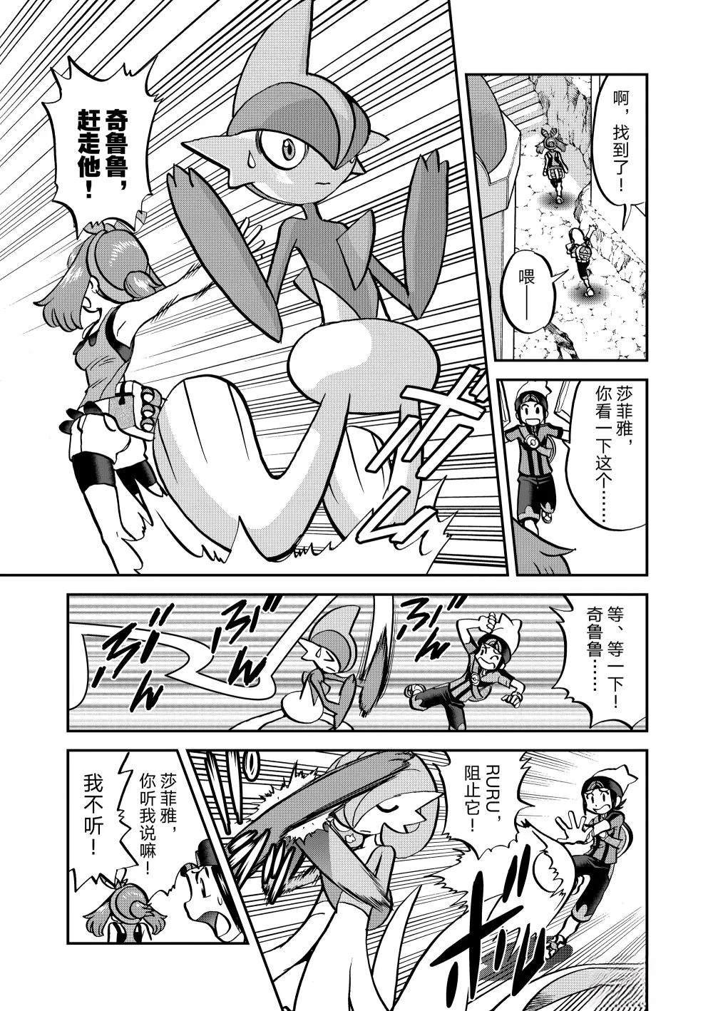 第616话 试看版