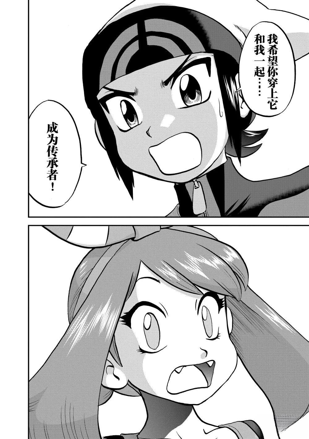 第616话 试看版