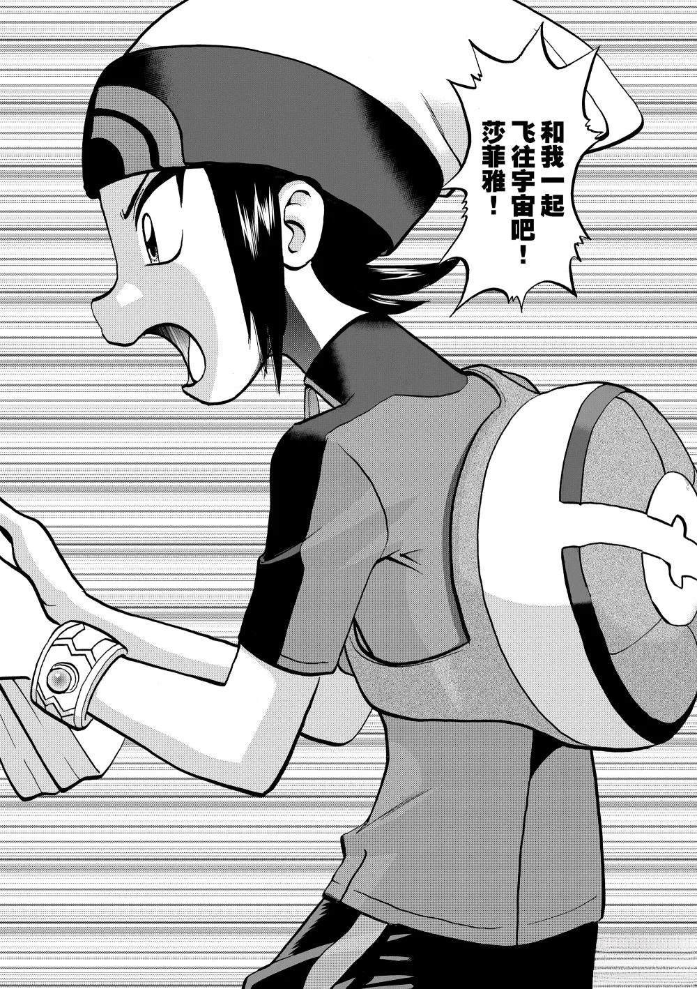 第616话 试看版