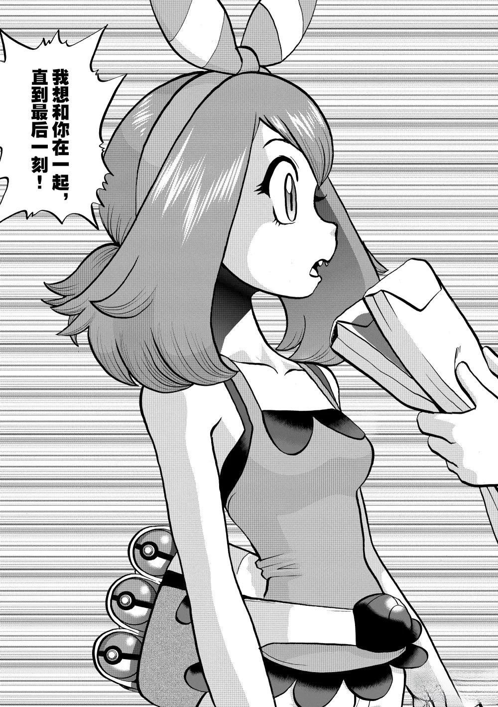 第616话 试看版