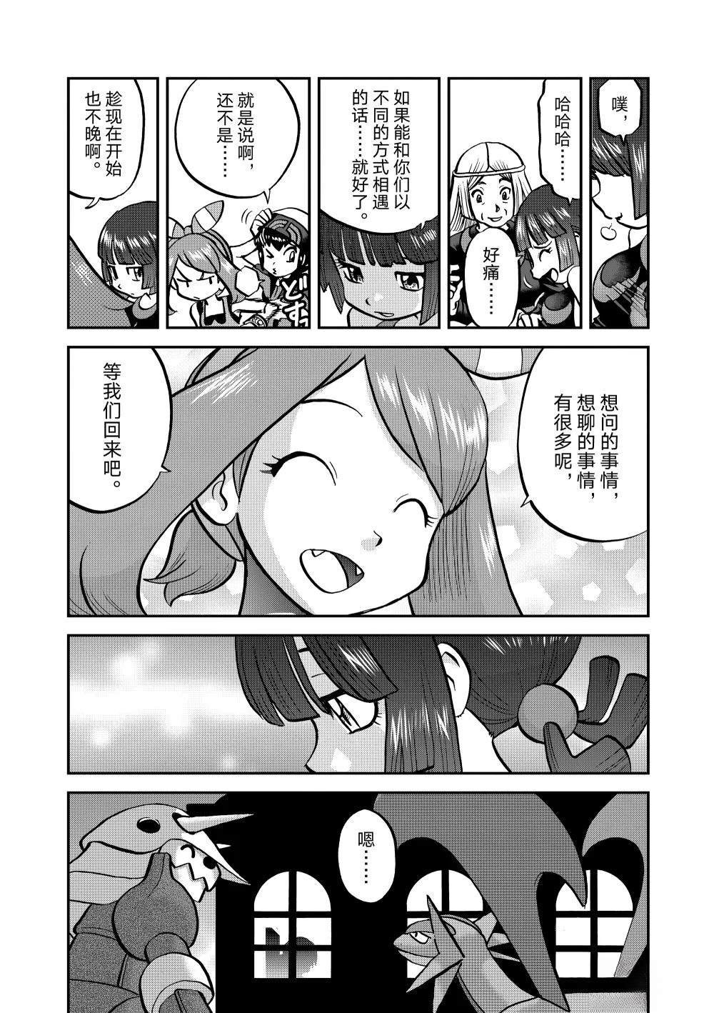 第616话 试看版