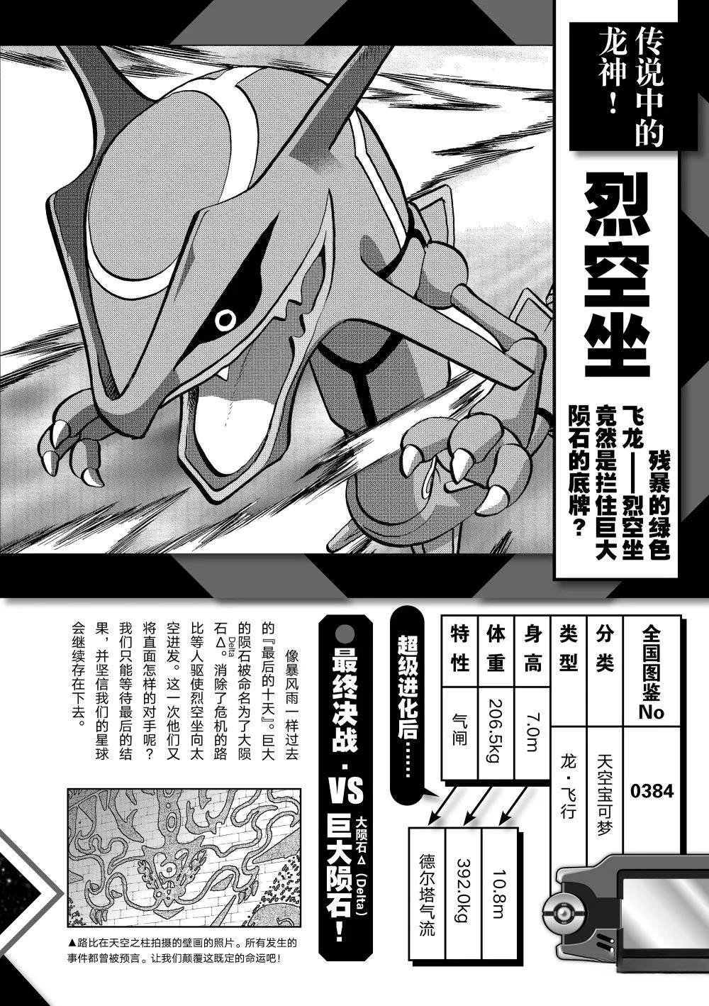 第616话 试看版