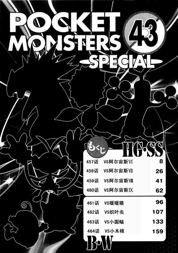 第43卷