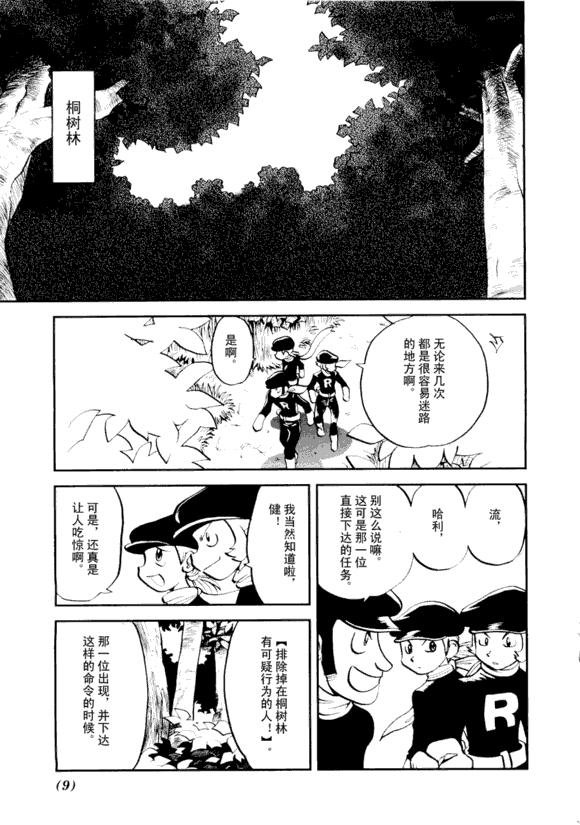 第43卷