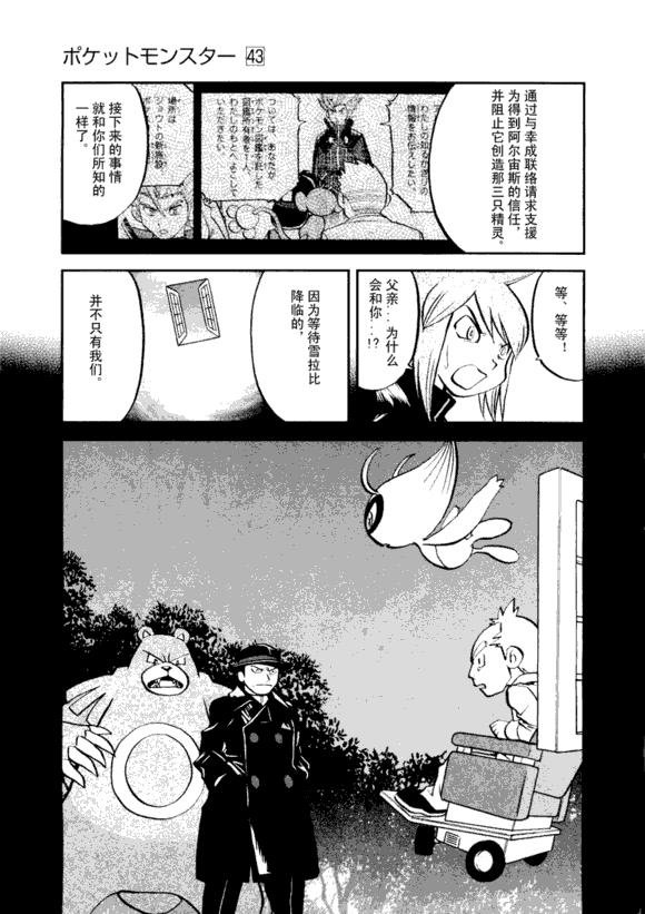 第43卷