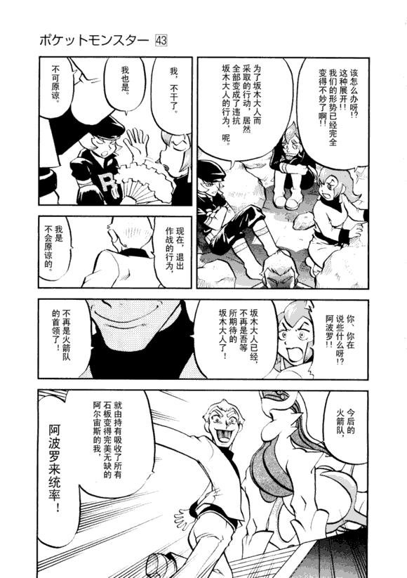 第43卷