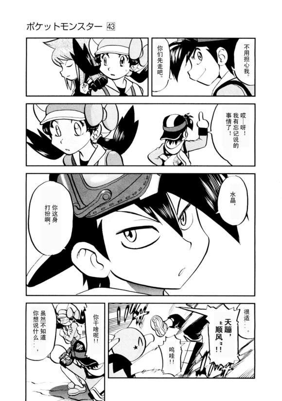 第43卷