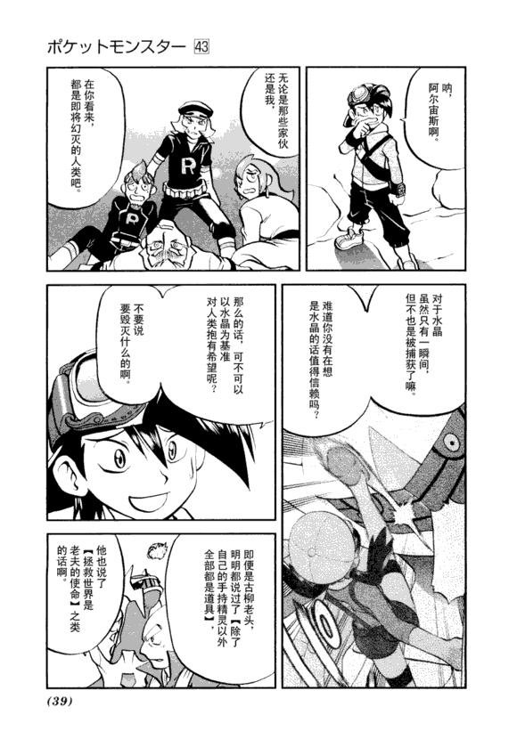 第43卷