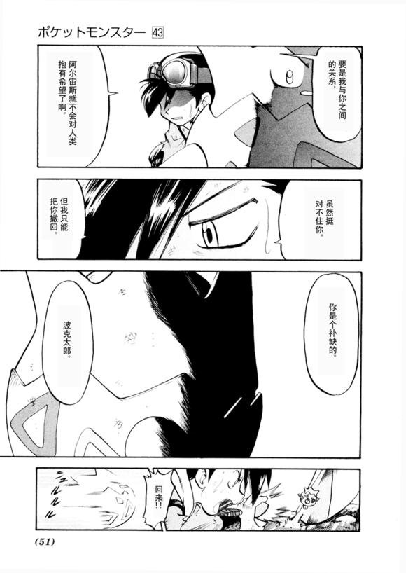 第43卷