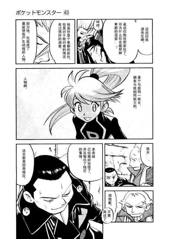 第43卷