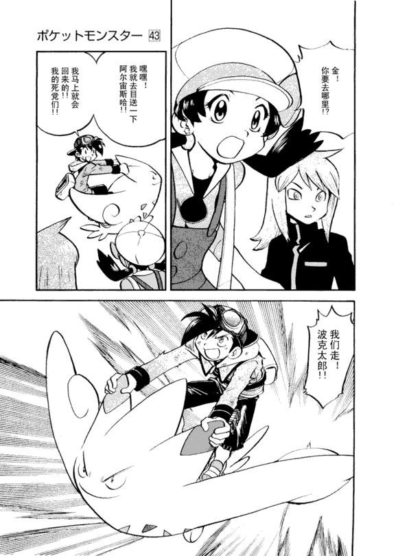 第43卷