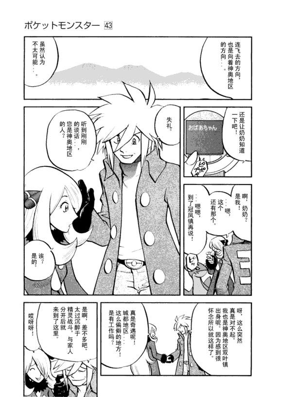 第43卷