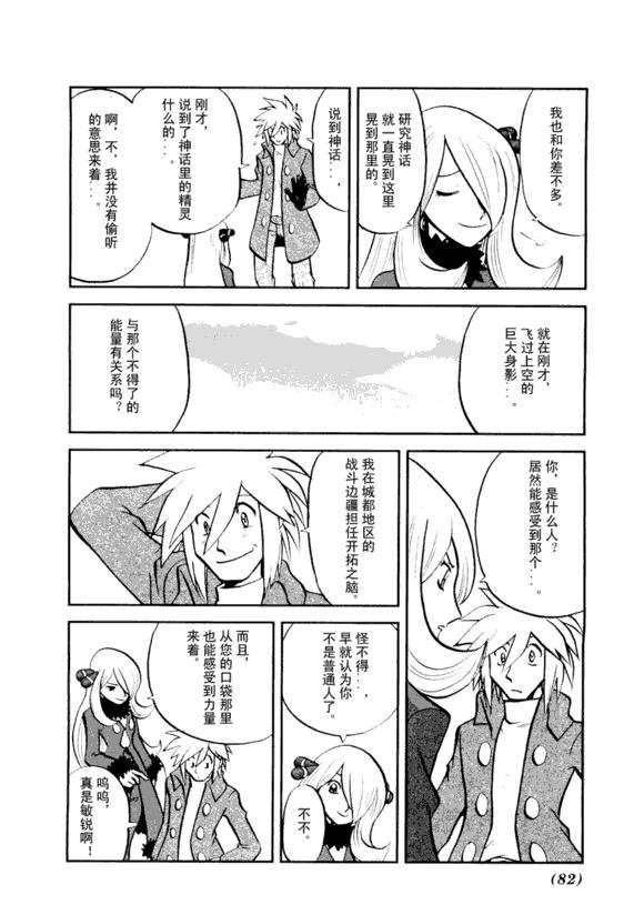 第43卷