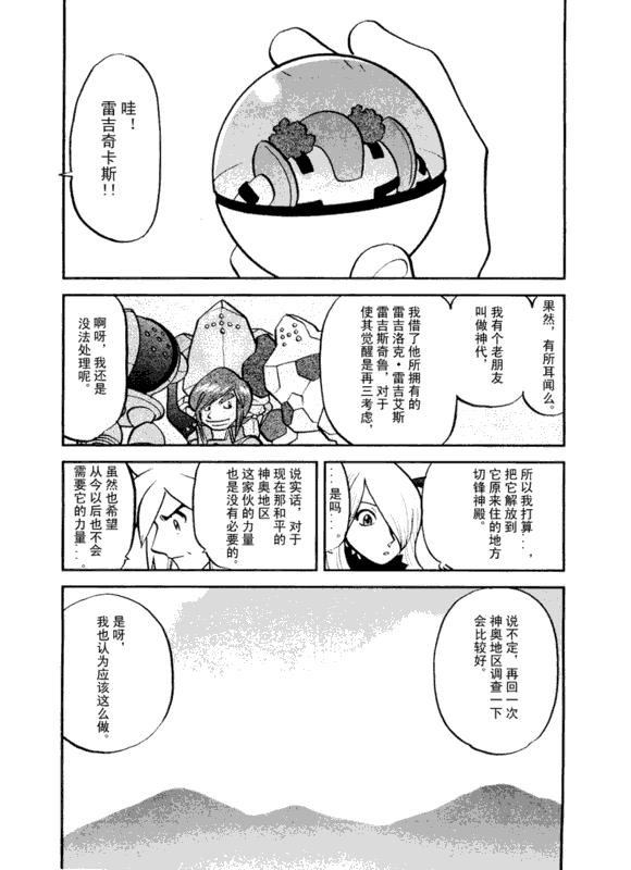 第43卷
