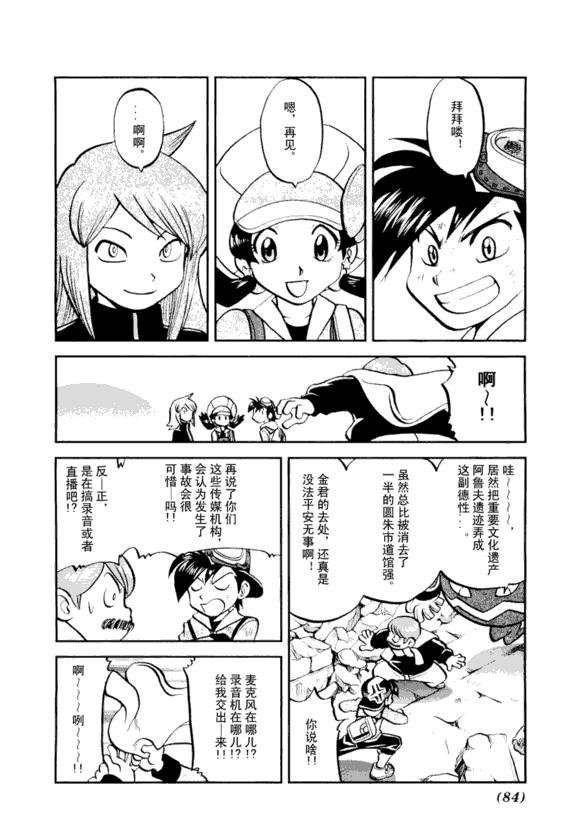 第43卷