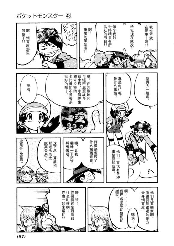 第43卷