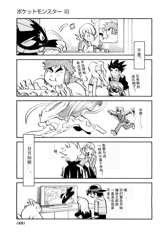 第43卷