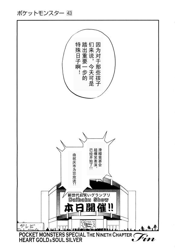 第43卷