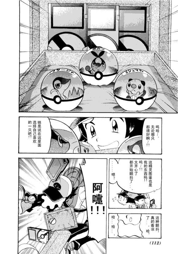第43卷