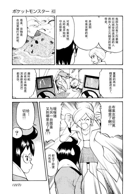 第43卷
