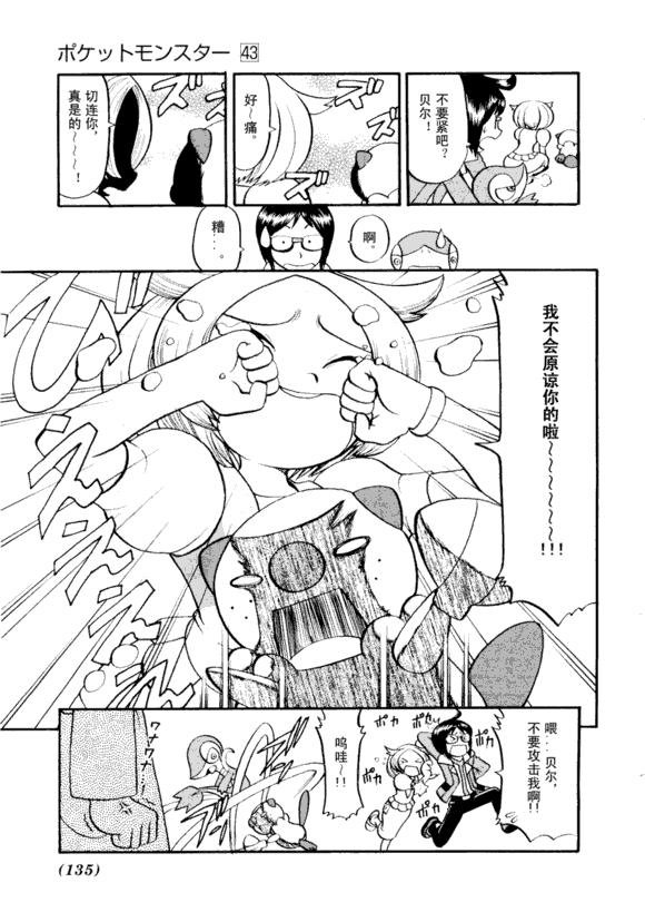 第43卷
