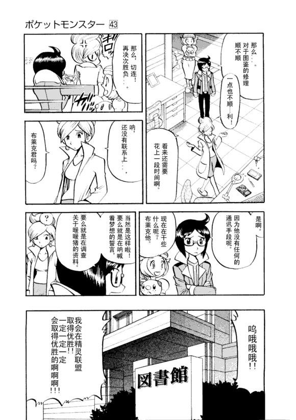 第43卷