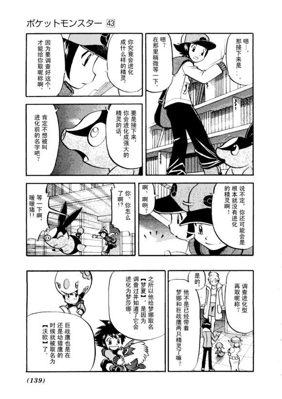 第43卷