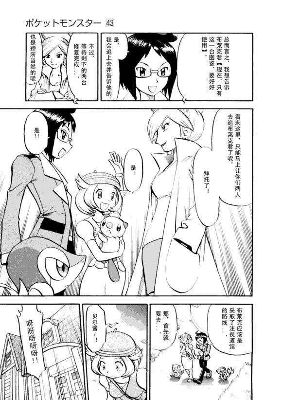 第43卷