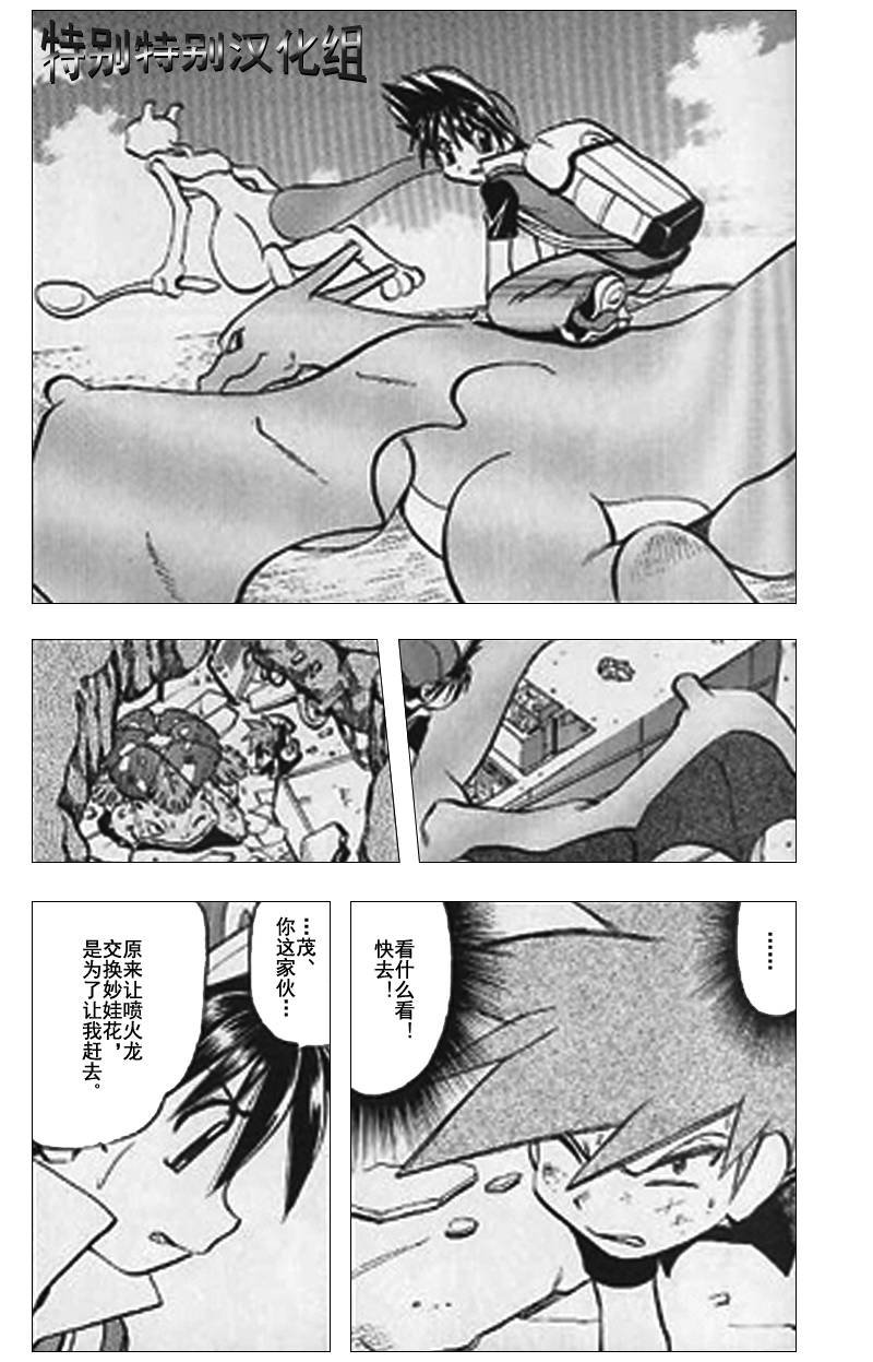 第289话