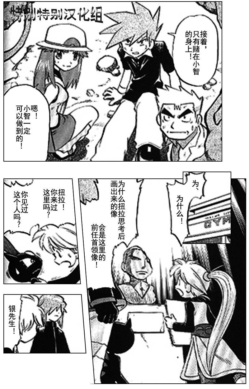 第289话