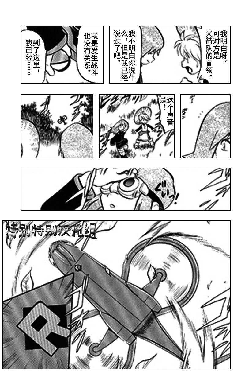 第289话