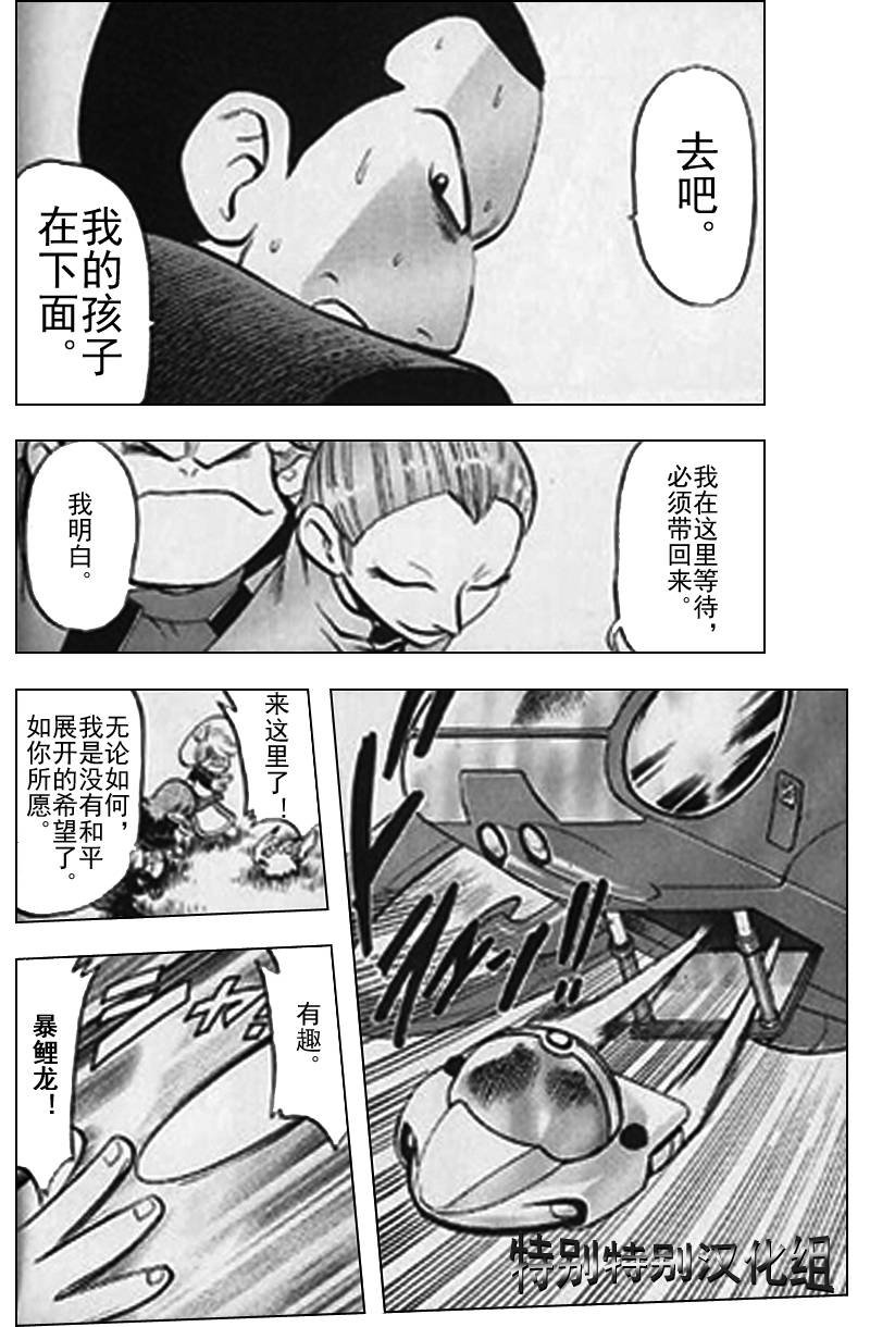 第289话