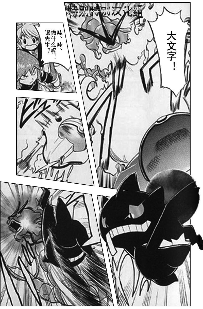 第289话