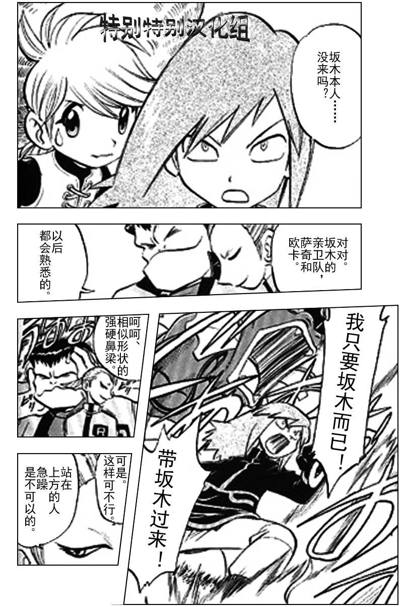 第289话