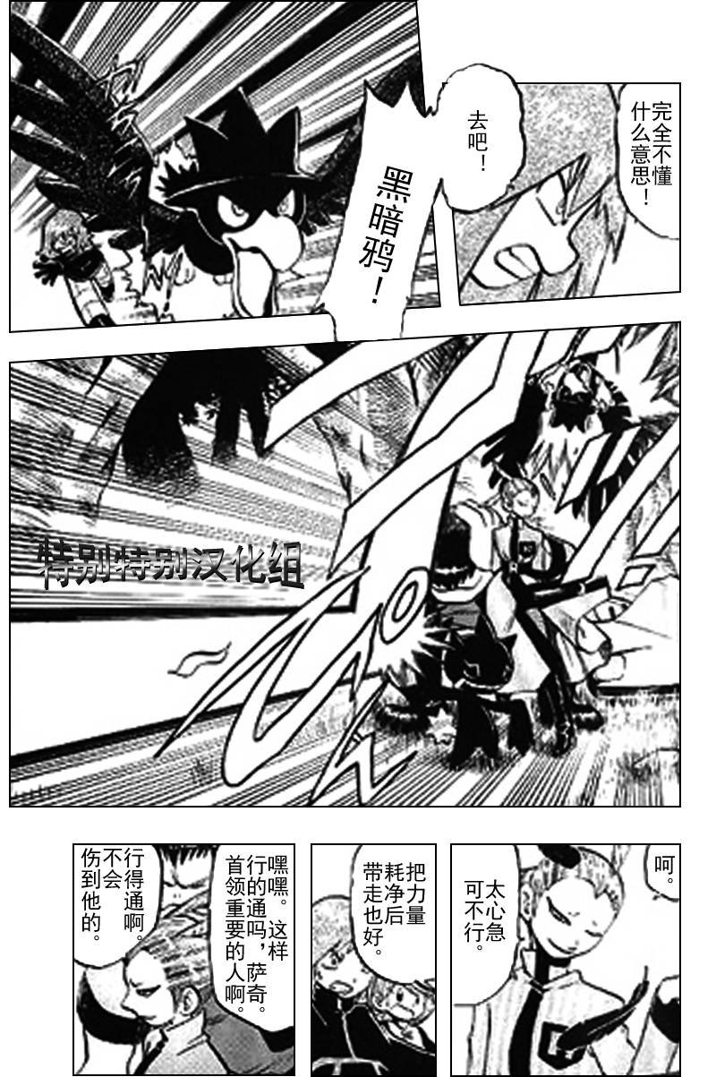 第289话
