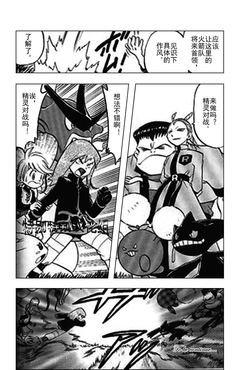 第289话