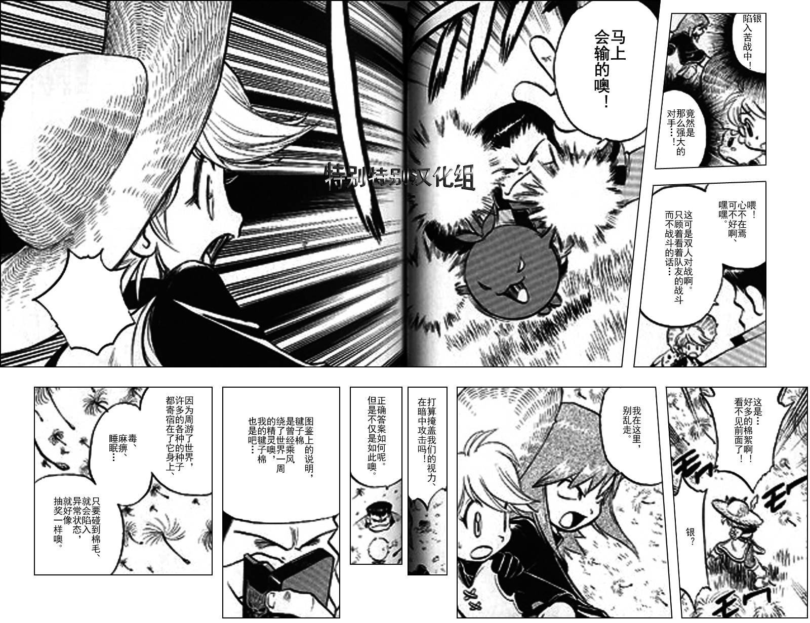 第290话