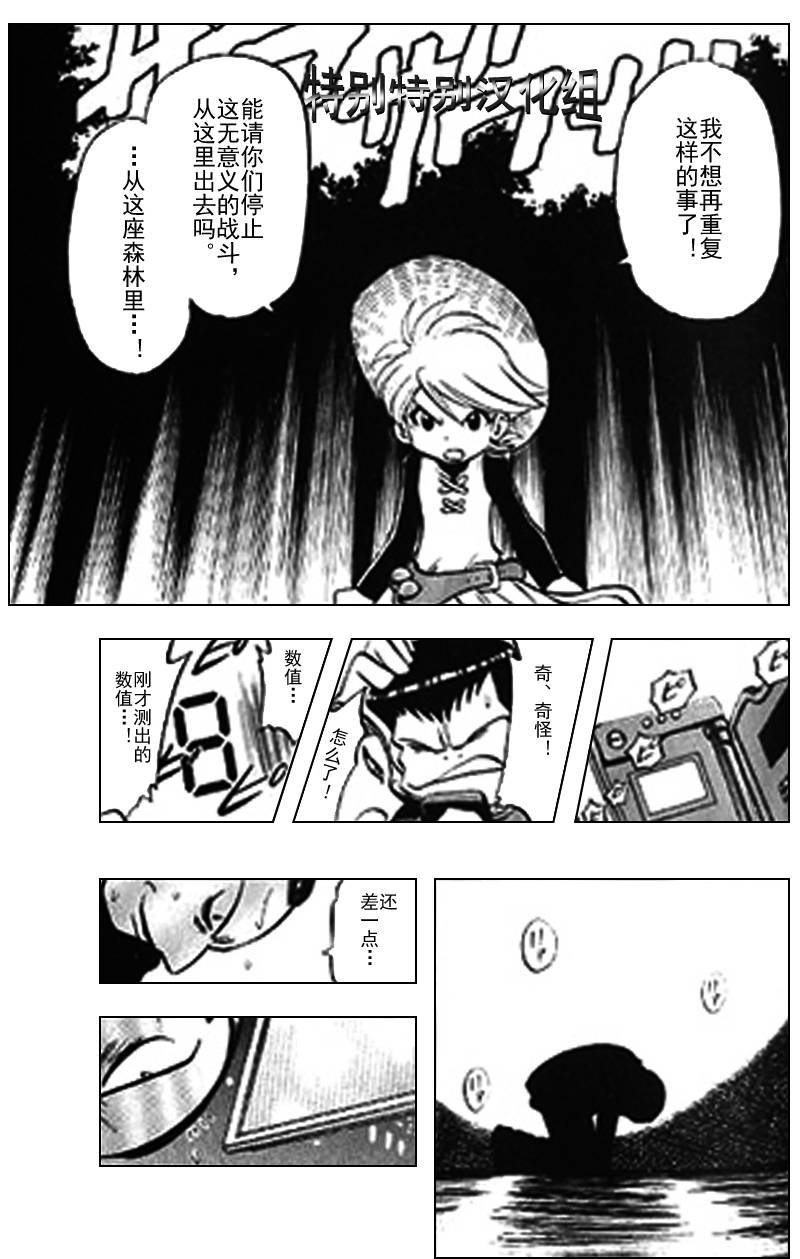 第290话