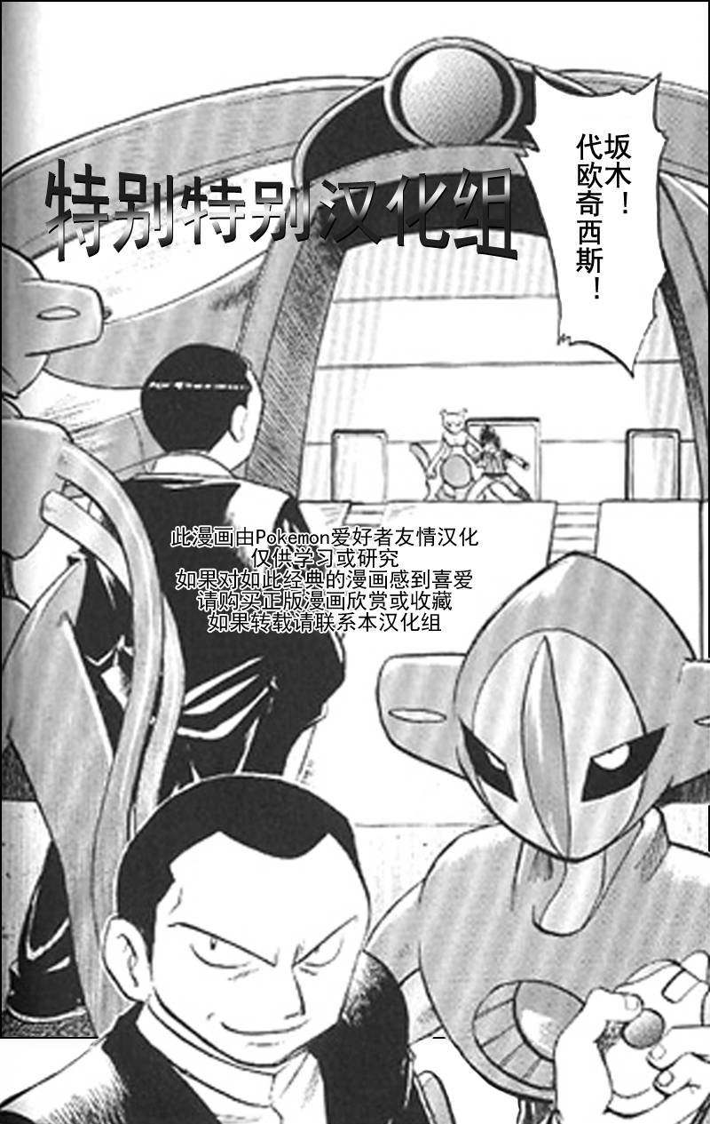 第291话