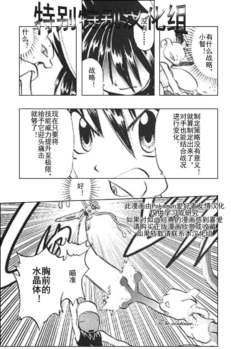 第291话