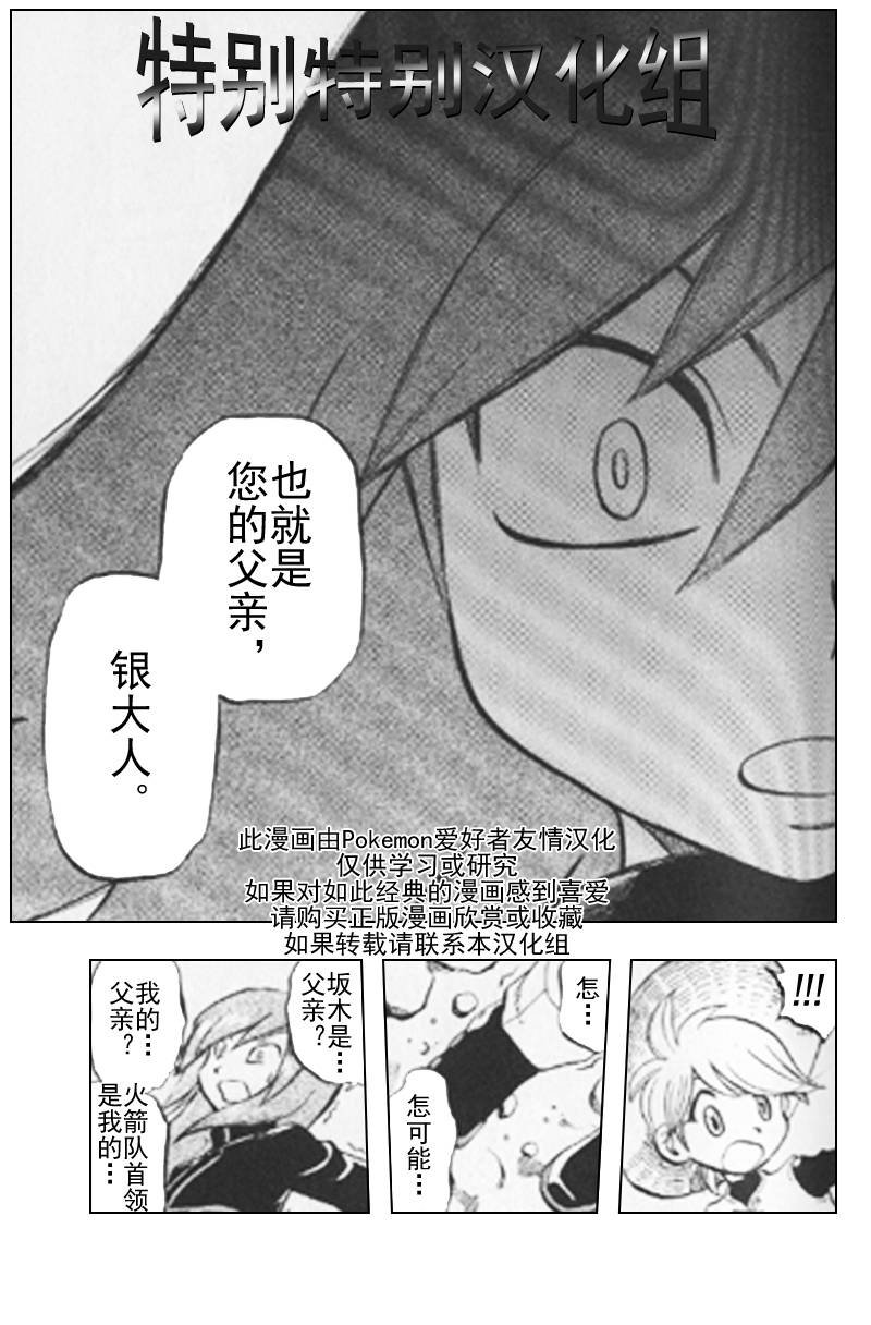 第292话