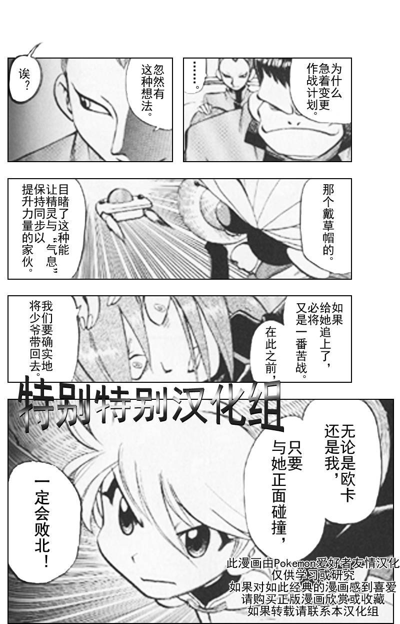 第292话