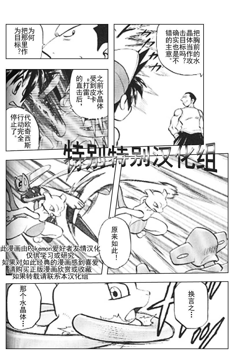 第292话