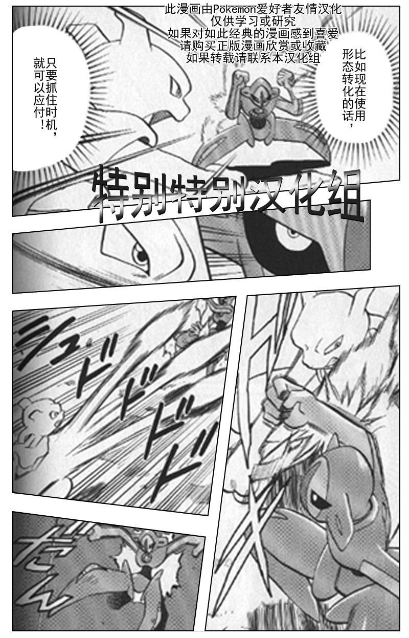 第293话