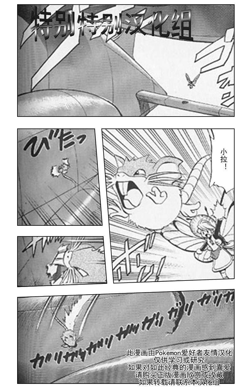 第293话