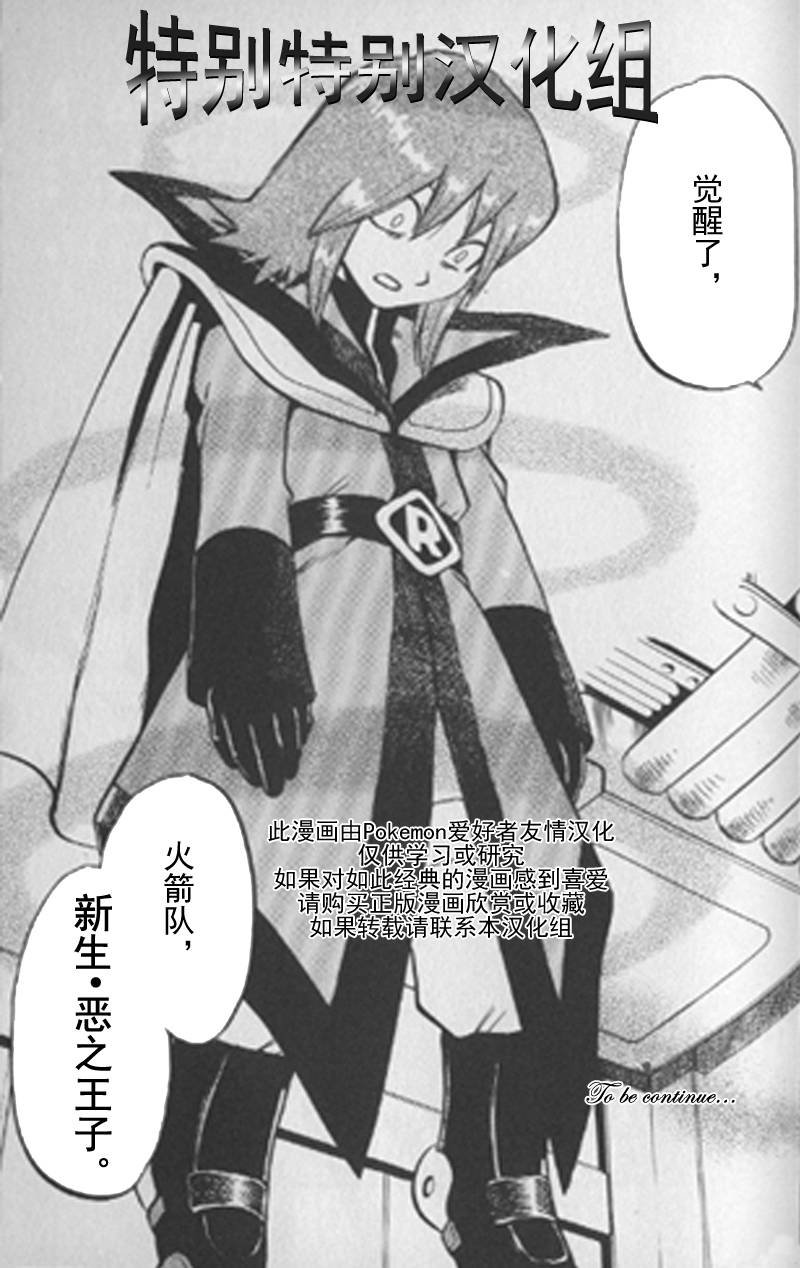 第293话